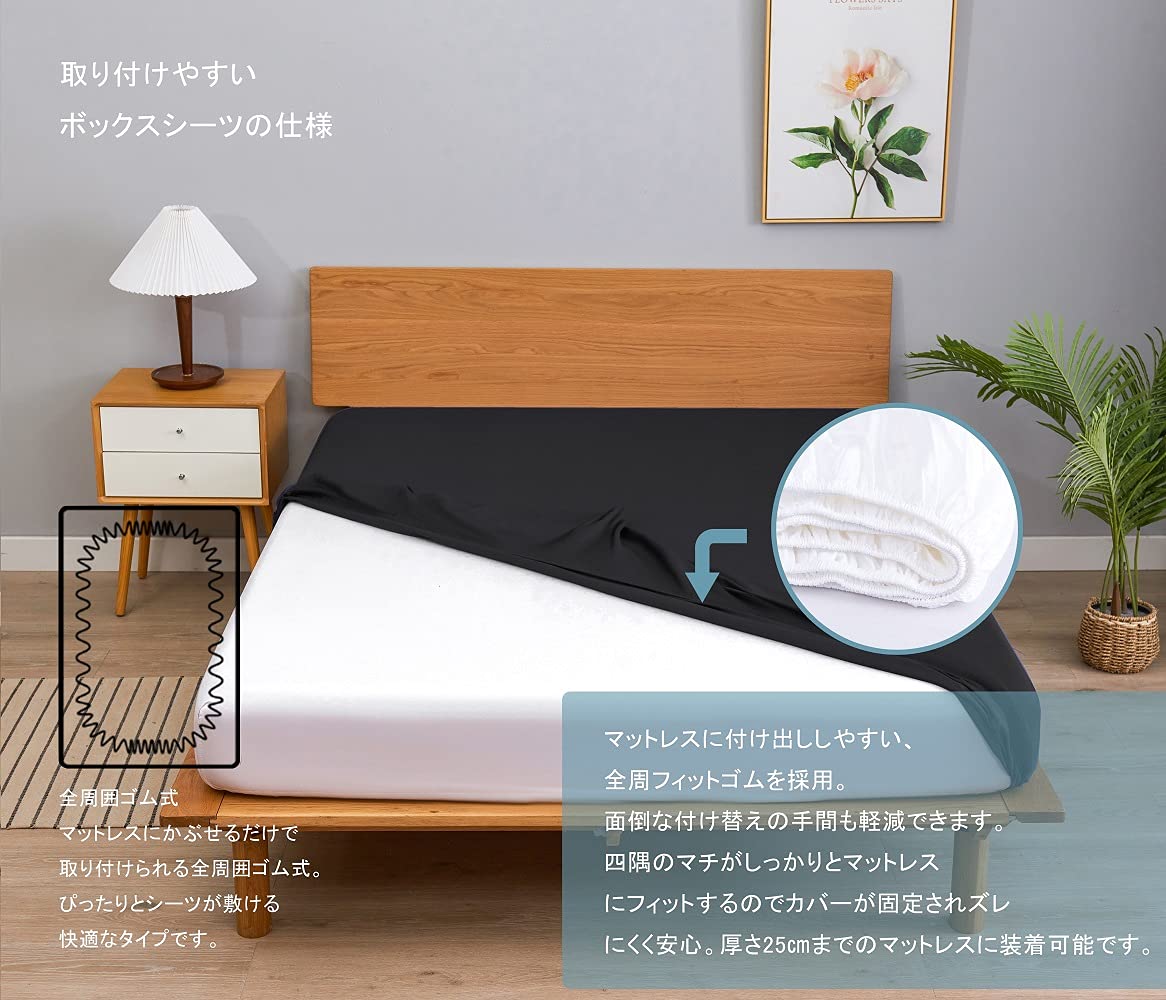 Amazon｜ボックスシーツ セミファミリー 220×200x30cm 綿100％ ベッド